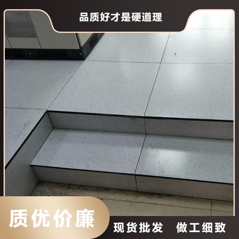 防静电地板折边防静电地板实力雄厚品质保障