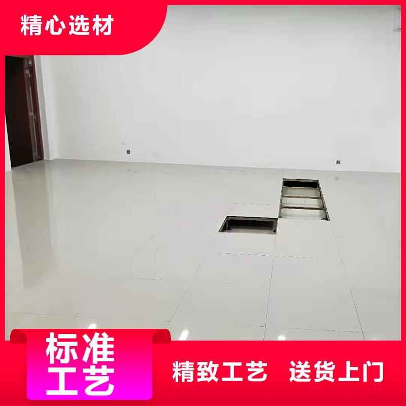 防静电地板全钢通风防静电地板品质信得过