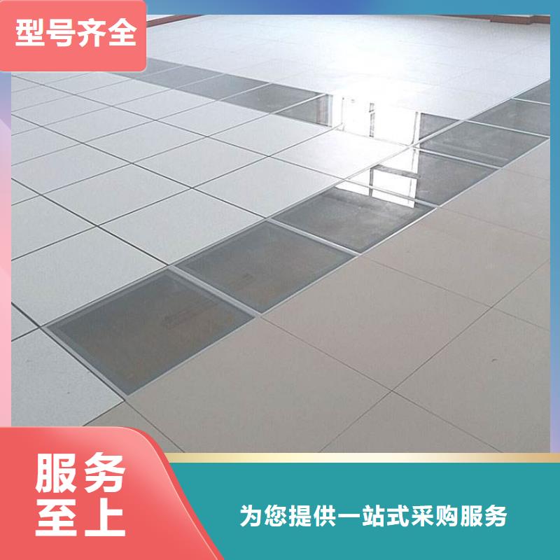 防静电地板架空防静电地板价格实在