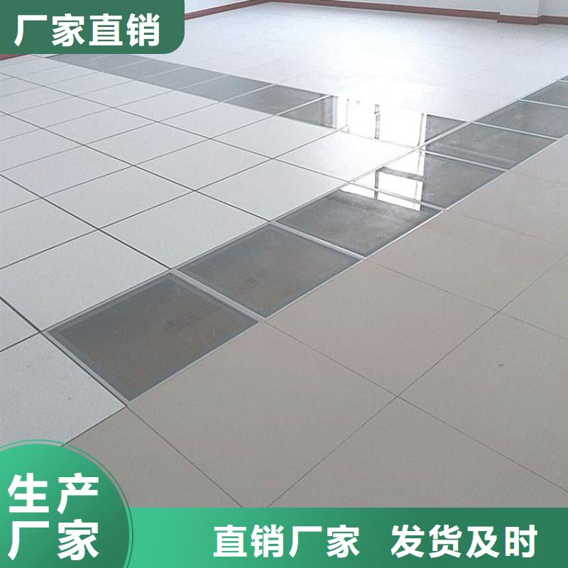 防静电地板折边防静电地板实力雄厚品质保障