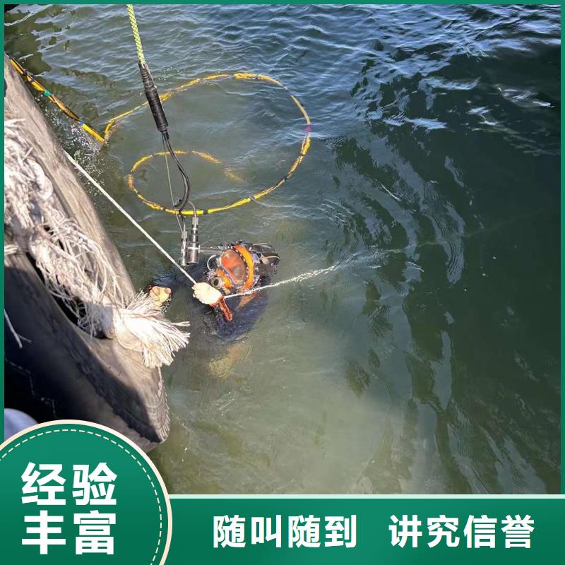 水下作業(yè)：水下泵站檢修響應(yīng)迅速