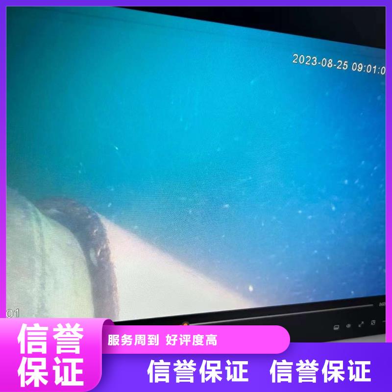 污水管道水下封堵水下難題，一鍵攻克