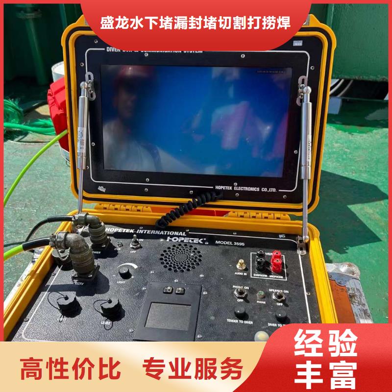 水下作業(yè)：水下切割設(shè)備響應(yīng)迅速