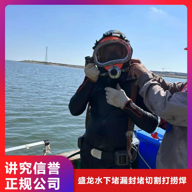 水下封堵水下除污作業(yè)