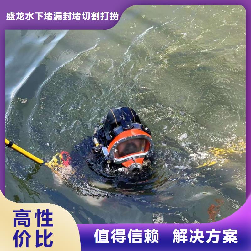 水下作業(yè)：水下泵站檢修響應(yīng)迅速