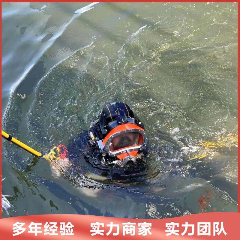 水下鉆孔每一步服務貼心