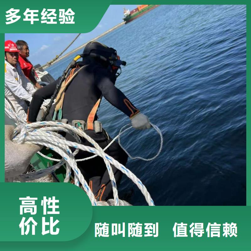 水下清理實力鑄就行業(yè)典范