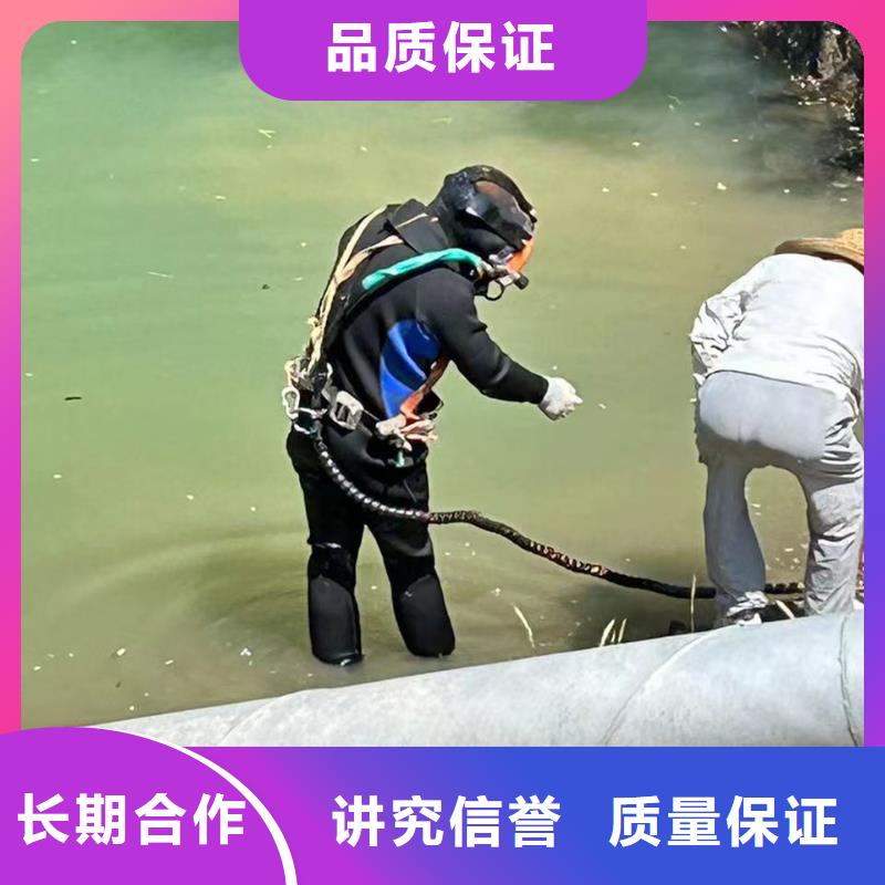 污水管道水下封堵水下難題，一鍵攻克
