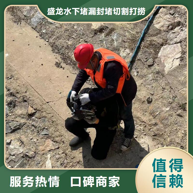 水下切割：水下施工服務(wù)貼心