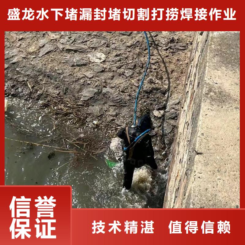 水下拆除-水下探查-專業(yè)水下工程