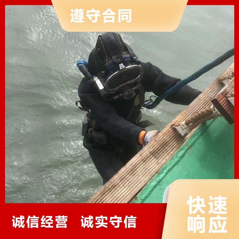 潛水作業(yè)用心、敬業(yè)