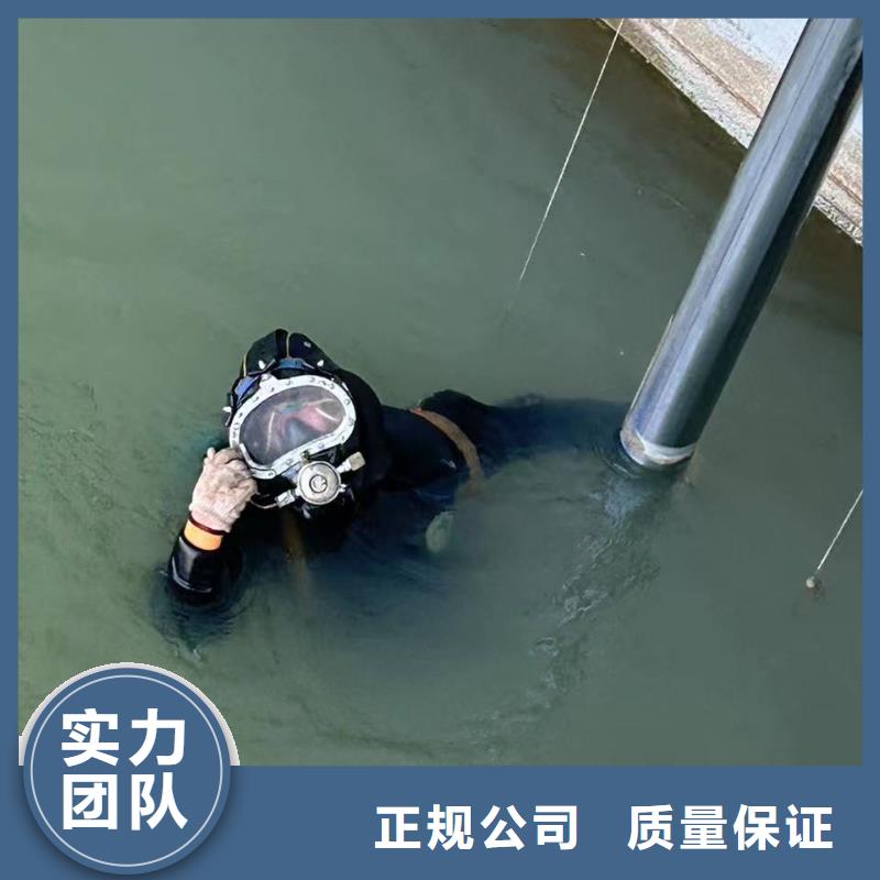 水下封堵-水下除污全程跟蹤