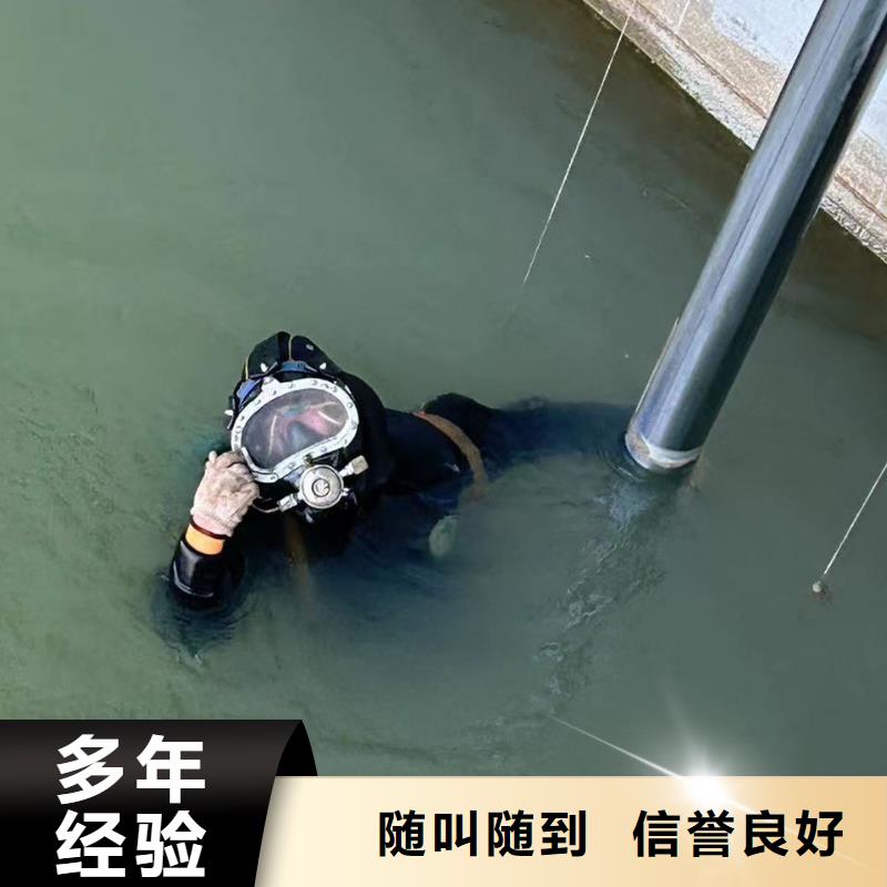 潛水打撈水下地貌測繪攻堅克難