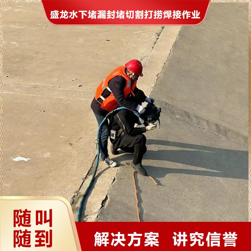 水下鉆孔每一步服務(wù)貼心