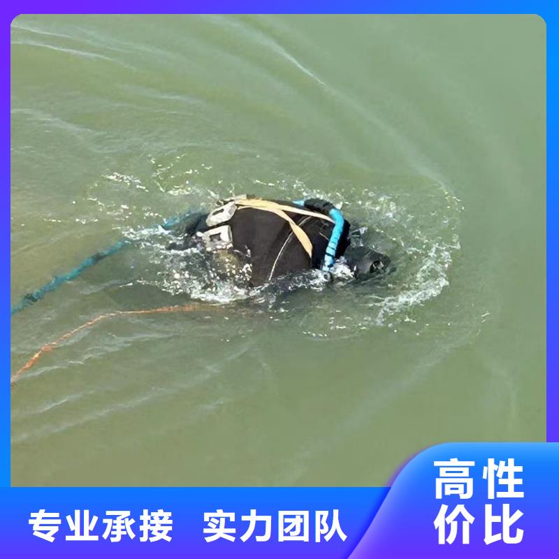 水下鉆孔每一步服務(wù)貼心
