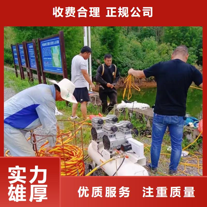 水下鉆孔每一步服務貼心