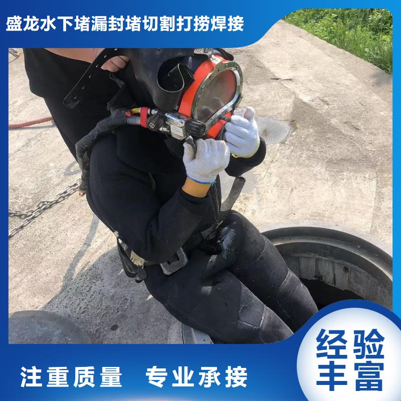 水下打撈水下呼吸器可靠