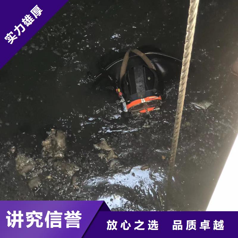 水下加固實(shí)力雄厚