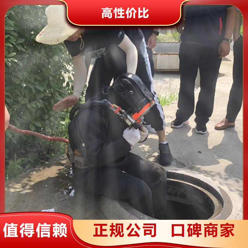 潛水作業(yè)-水下灌漿科研創(chuàng)新