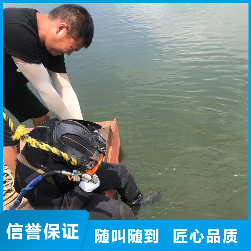 潛水作業(yè)用心、敬業(yè)