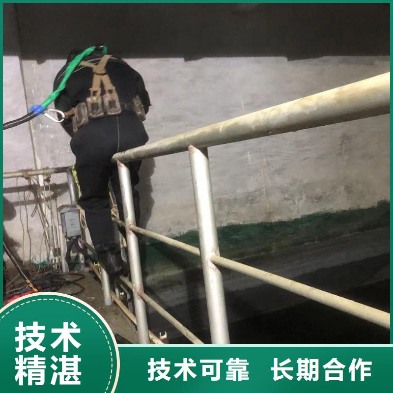 水下作業(yè)：水下泵站檢修響應(yīng)迅速