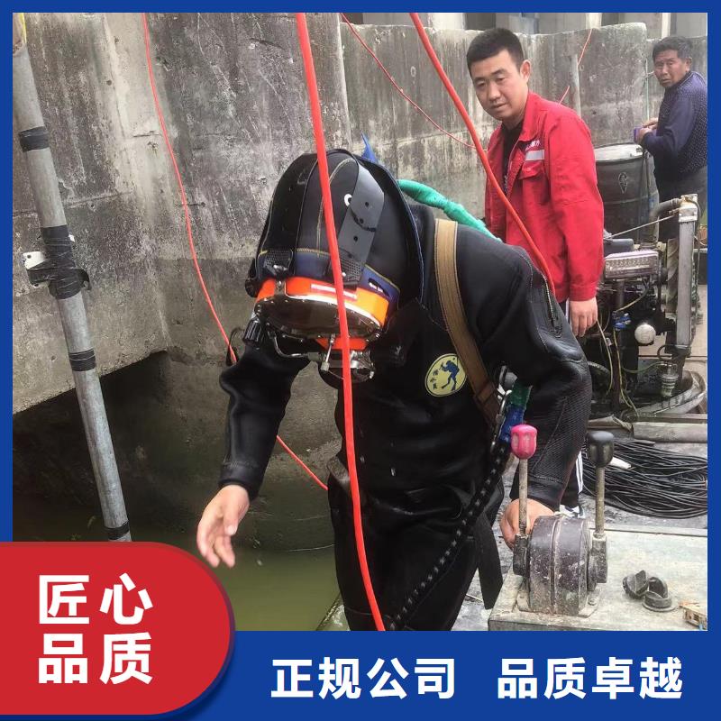 潛水作業(yè)-水下灌漿科研創(chuàng)新