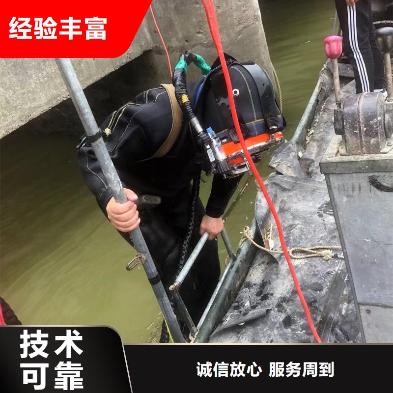 水下切割：水下爆破作業(yè)