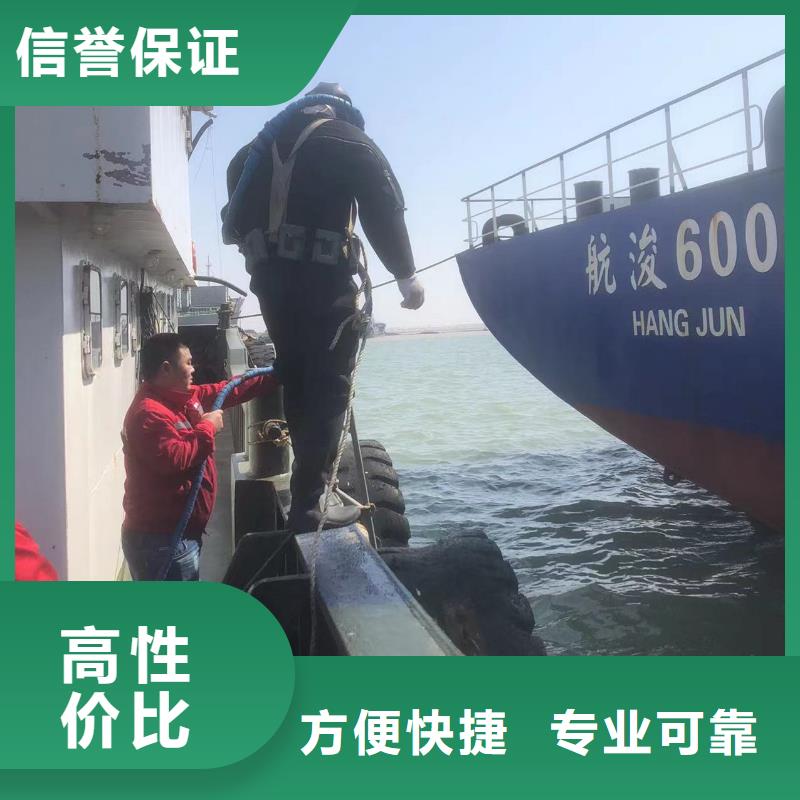 水下拆除-水下探查-專業(yè)水下工程