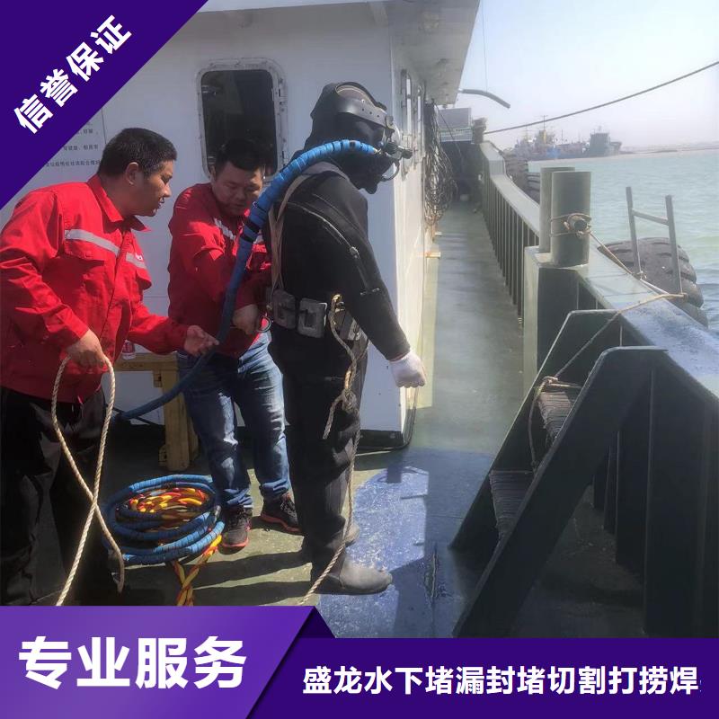 水下加固實(shí)力雄厚