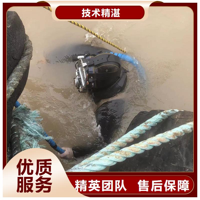 水下封堵-水下除污全程跟蹤