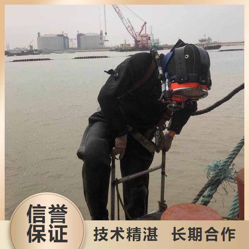 潛水作業(yè)用心、敬業(yè)