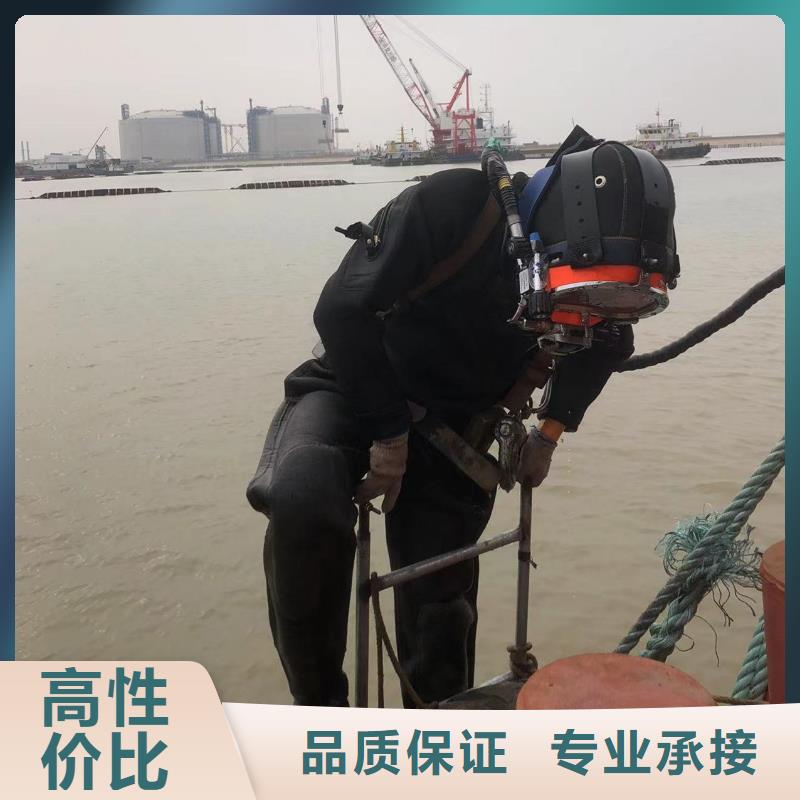 潛水作業(yè)水下焊接售后無憂