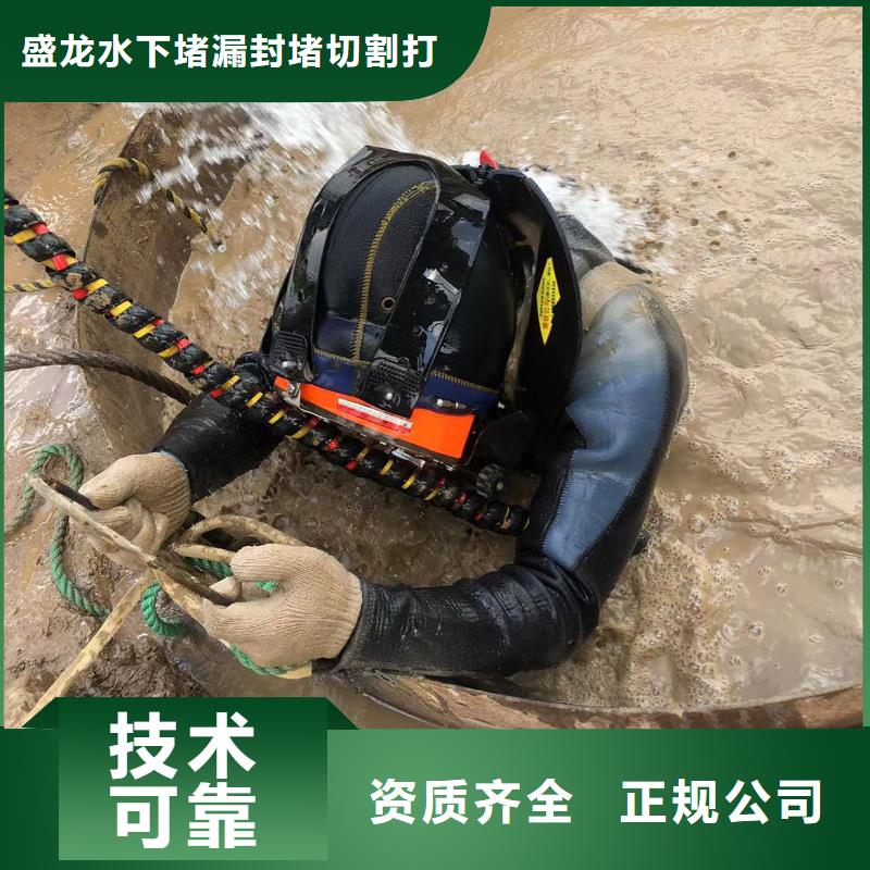 水下鉆孔每一步服務(wù)貼心