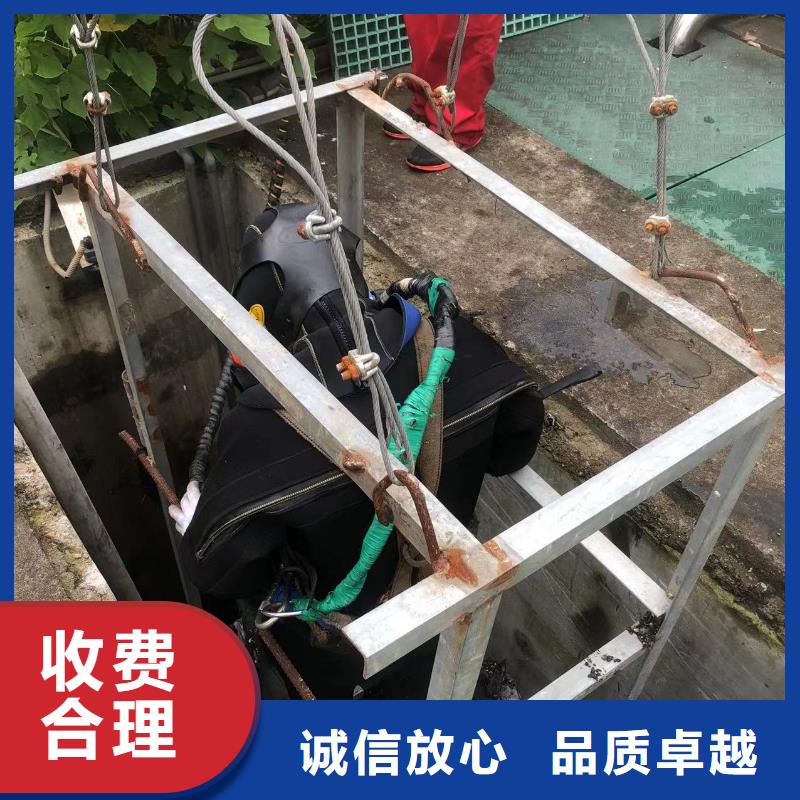 潛水作業(yè)-水下灌漿科研創(chuàng)新