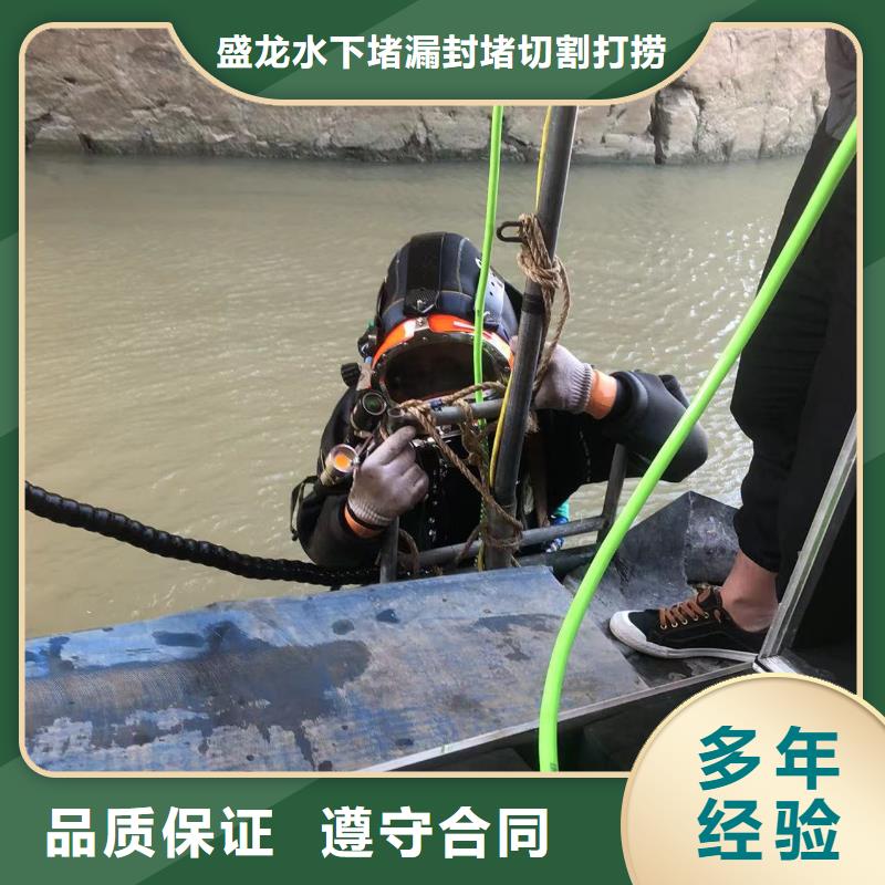 水下鉆孔每一步服務(wù)貼心
