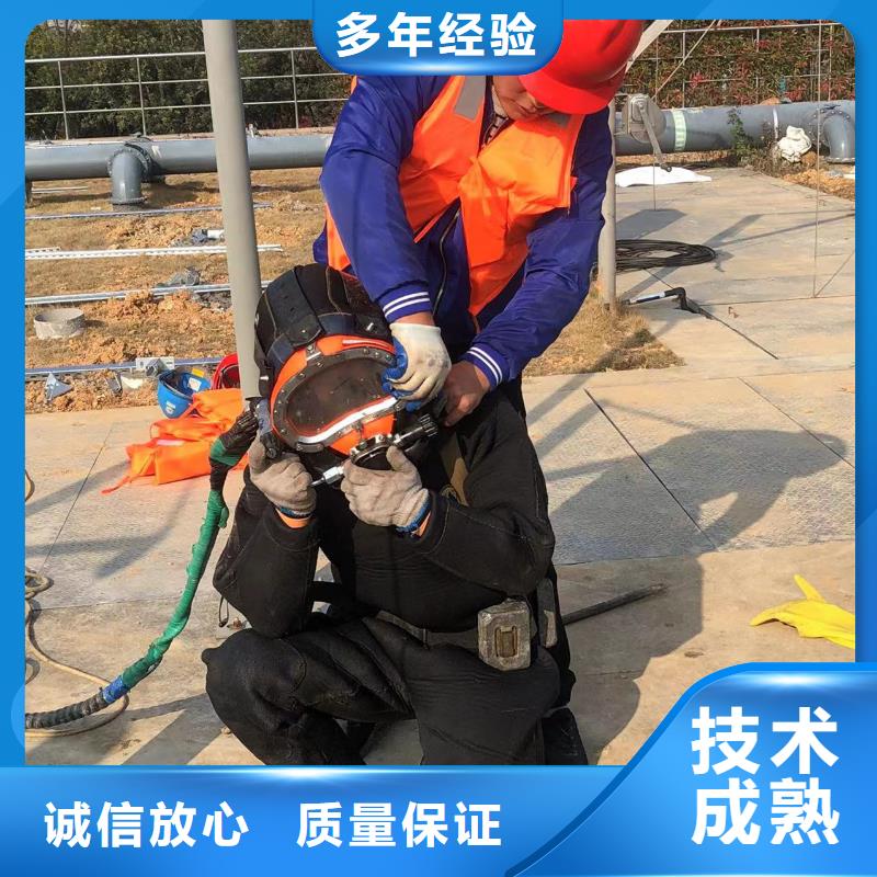 水下打撈：水下作業(yè)平臺(tái)裝備精良