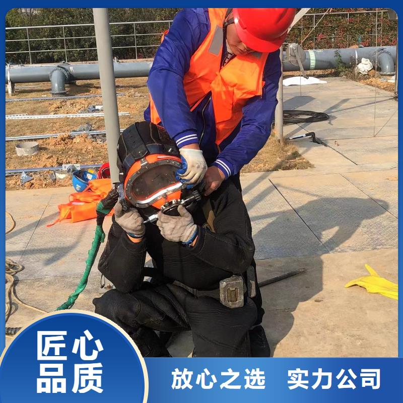 潛水作業(yè)水下焊接售后無憂