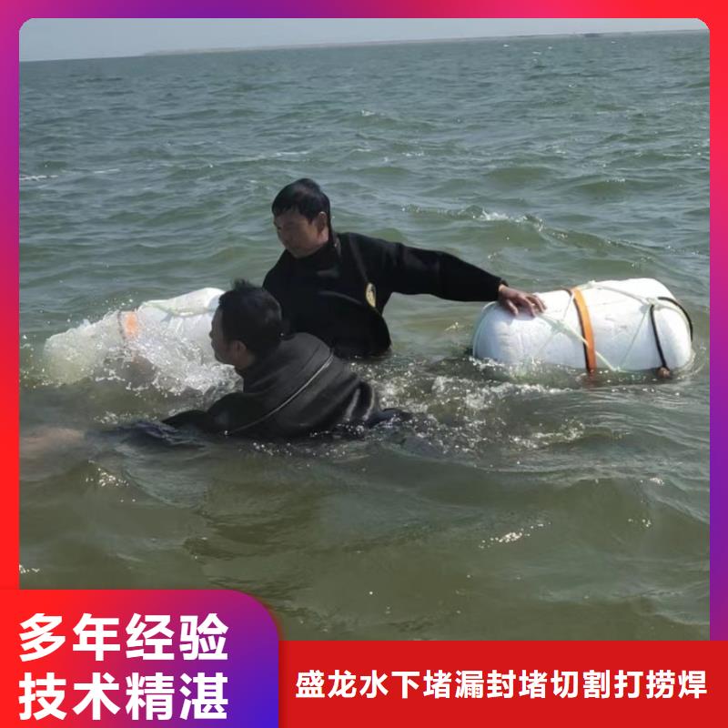 水下封堵：污水管道封堵施工經(jīng)驗豐富