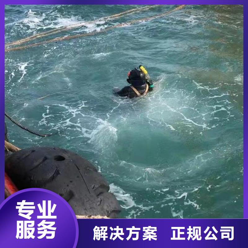 水下鉆孔每一步服務(wù)貼心