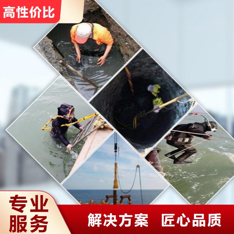 生產(chǎn)水下維修_品牌廠(chǎng)家