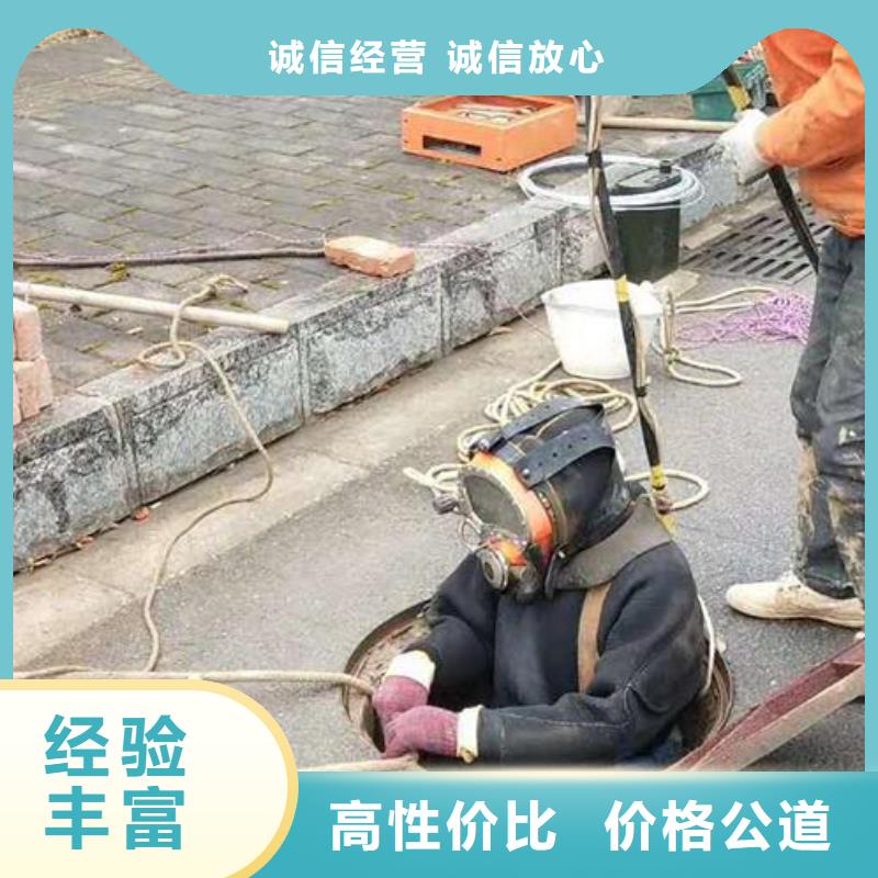 污水管道水下封堵水下難題，一鍵攻克