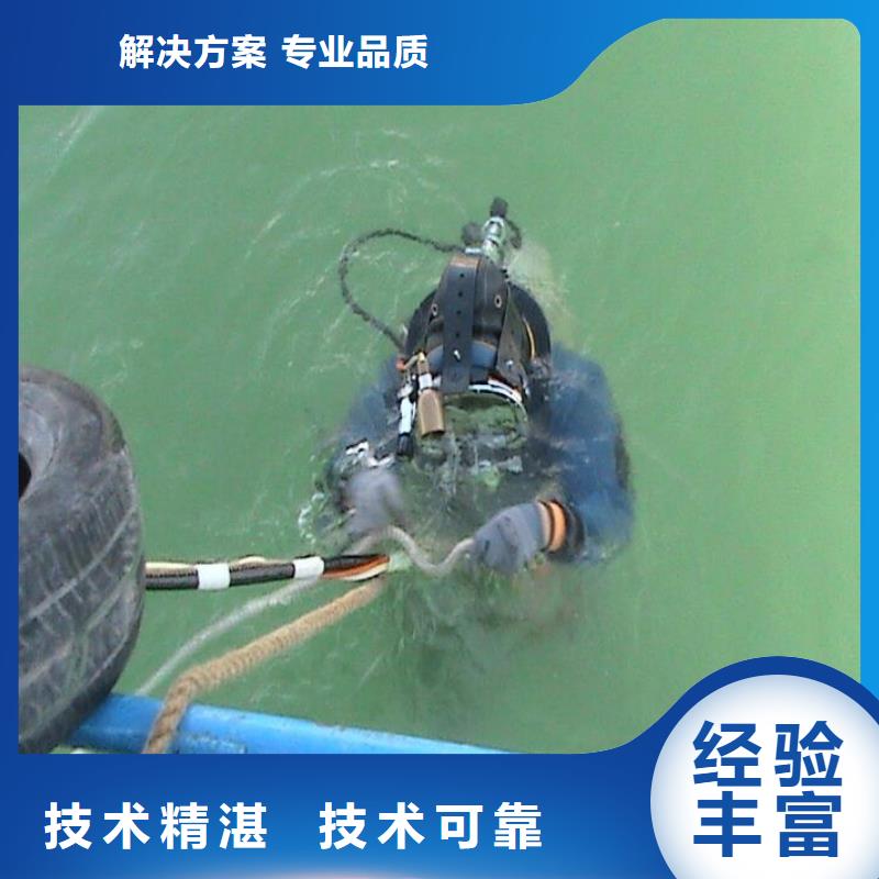 水下清理實力鑄就行業(yè)典范