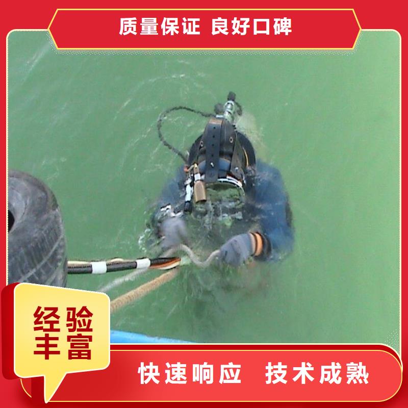 水下封堵：污水管道封堵施工經(jīng)驗豐富