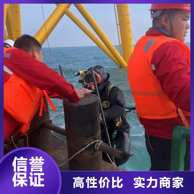 汝陽縣水下切割-有困難找盛龍