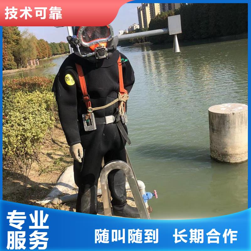 水下封堵水下除污作業(yè)
