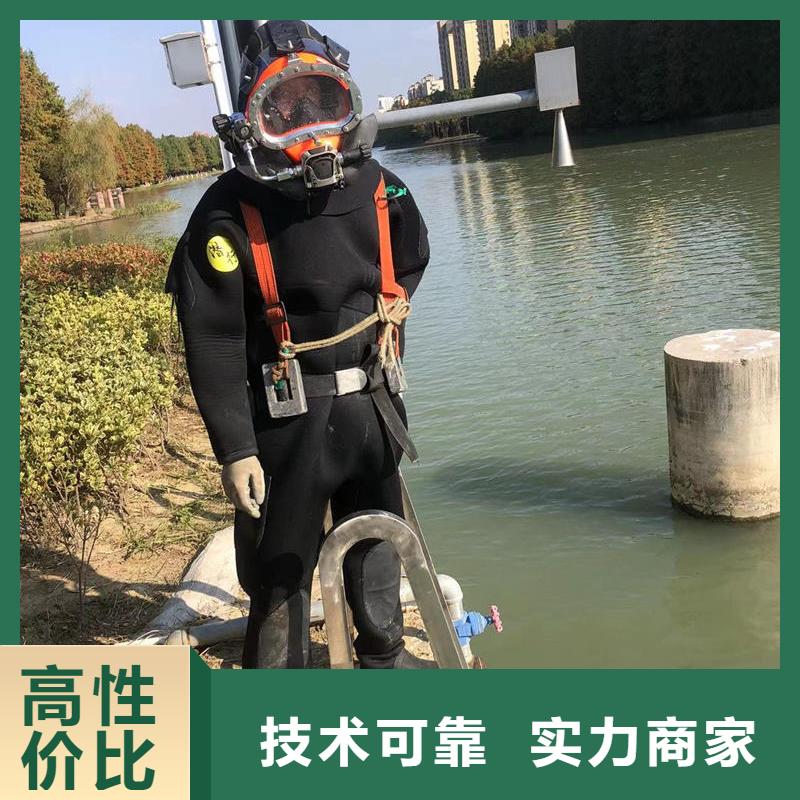 水下鉆孔每一步服務(wù)貼心