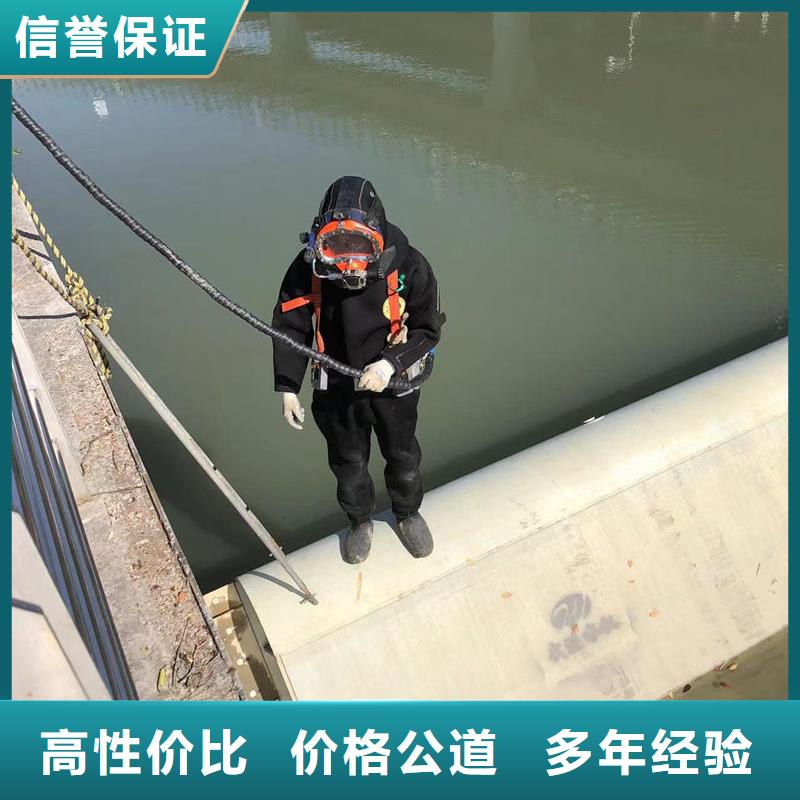 水下封堵-水下除污全程跟蹤