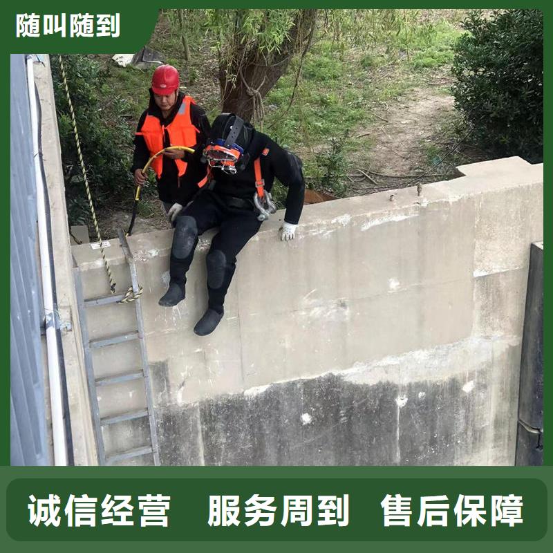 潛水作業(yè)公司用心、敬業(yè)