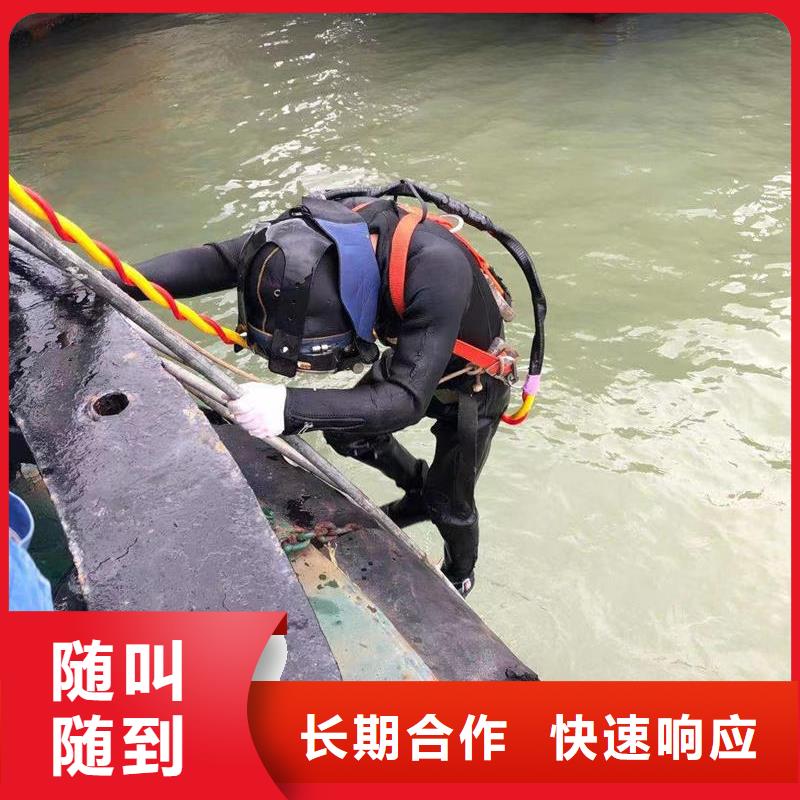 水下作業(yè)：水下鋼結(jié)構(gòu)安裝經(jīng)驗老到
