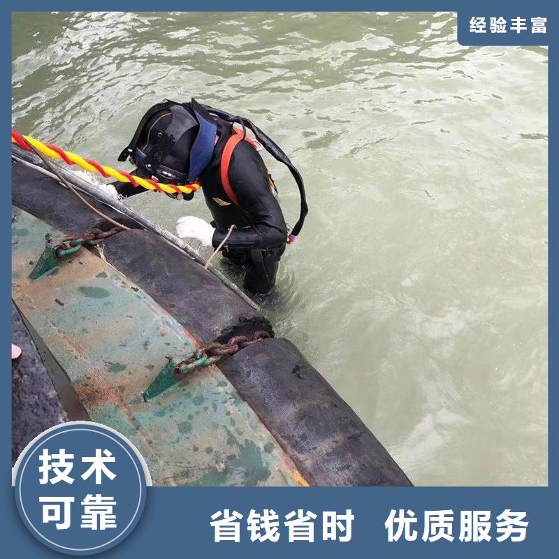 水下封堵-水下環(huán)境監(jiān)測多領(lǐng)域覆蓋